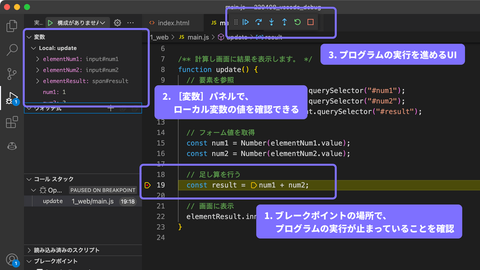 Visual Studio Code Javascript Ics Media