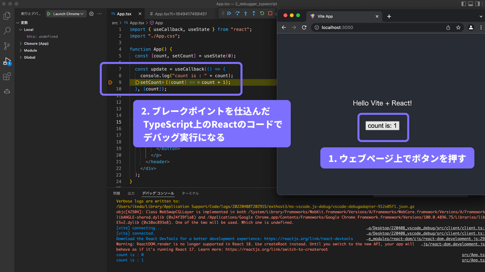 Visual Studio Code Javascript Ics Media