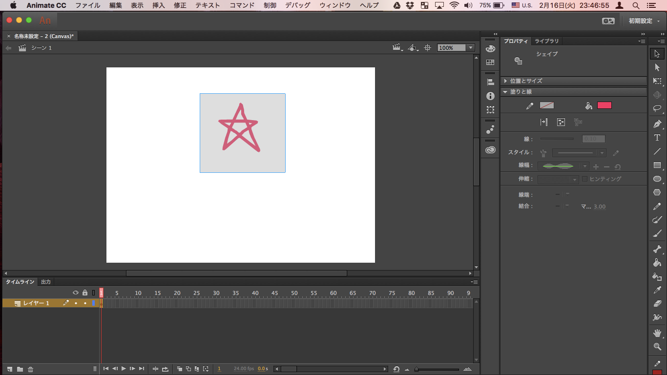 adobe edge animate cc serial number