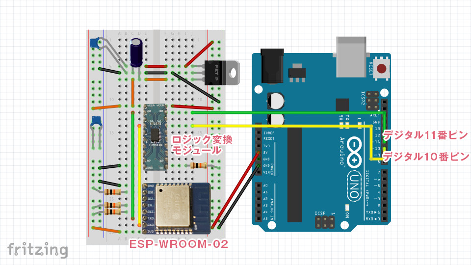 ArduinoとESP-WROOM-02でWi-Fi接続する回路の配線図