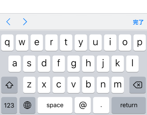 emailキーボード(iOS)