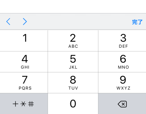 TELキーボード(iOS)
