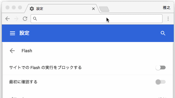Flash Playerが終了するまでに見ておきたい 今も試せる歴史的flashサイトまとめ Ics Media