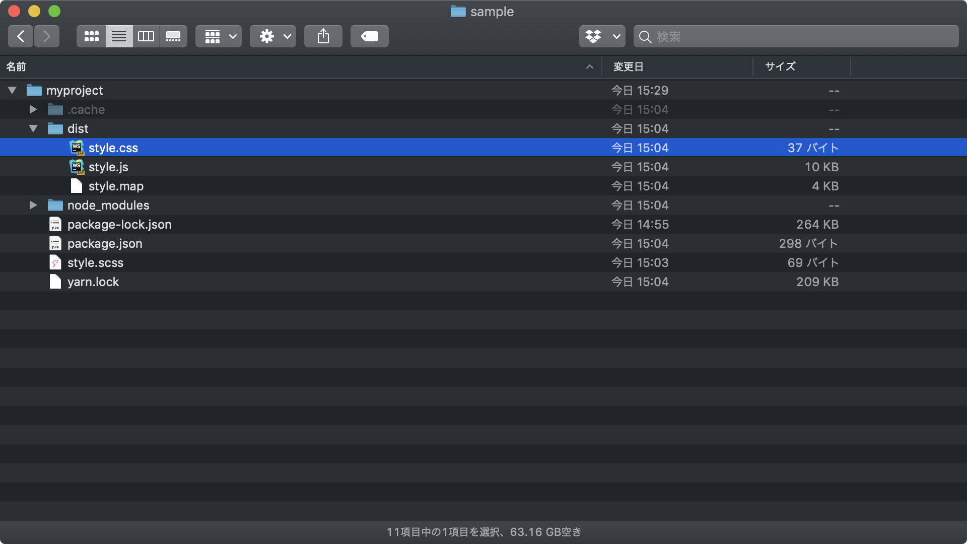 Sassの変換にオススメ Parcel入門 Ics Media