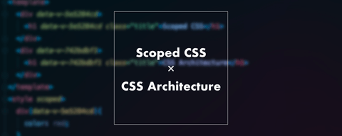Scoped CSSにおけるCSS設計手法