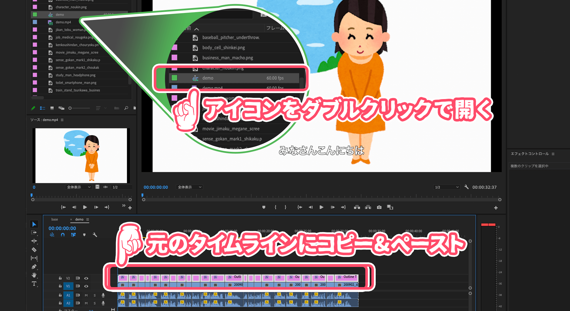 音声認識を使ってadobe Premiere Proの動画テロップを光速で作成する方法 Ics Media