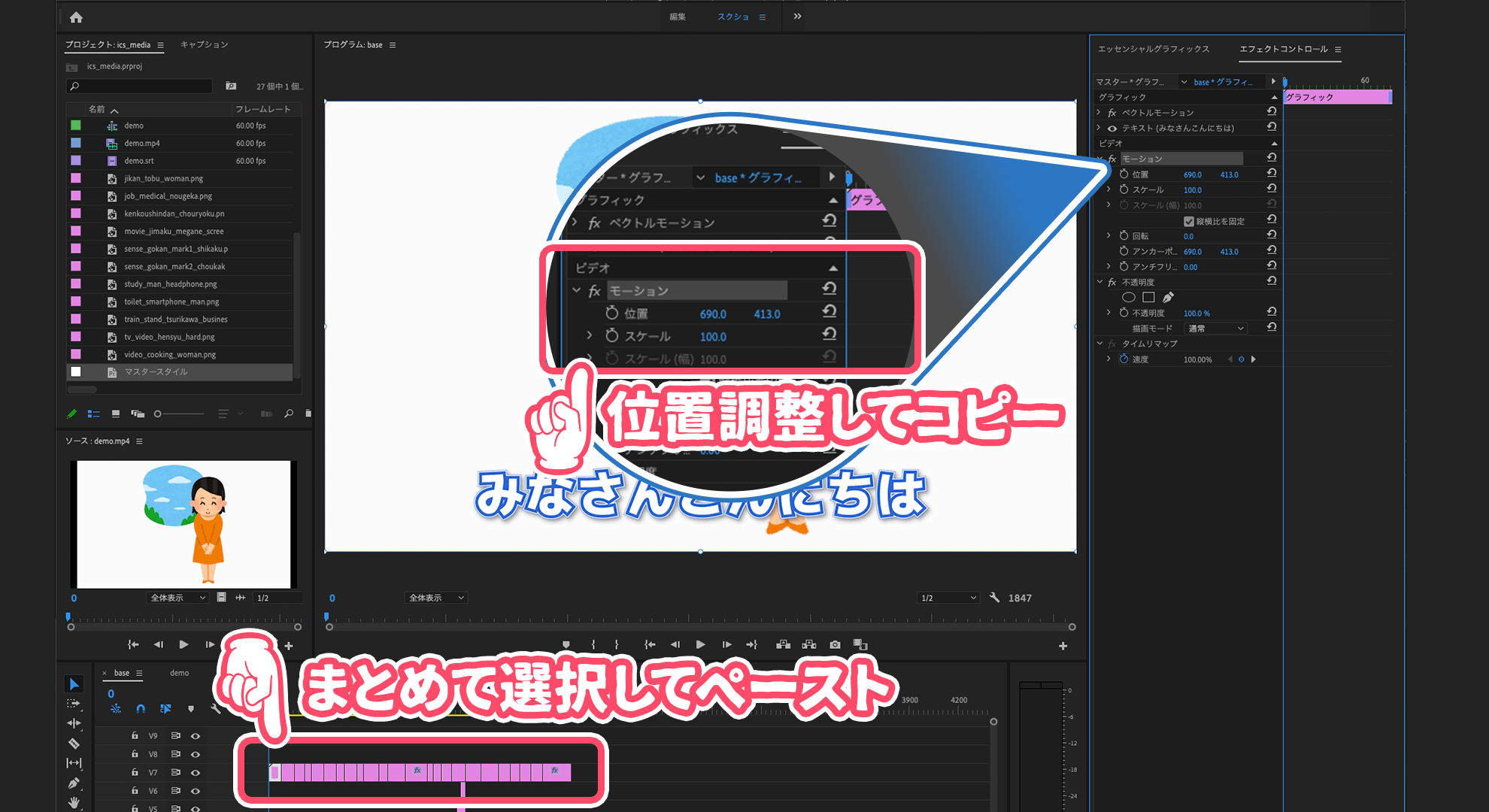 音声認識を使ってadobe Premiere Proの動画テロップを光速で作成する方法 Ics Media