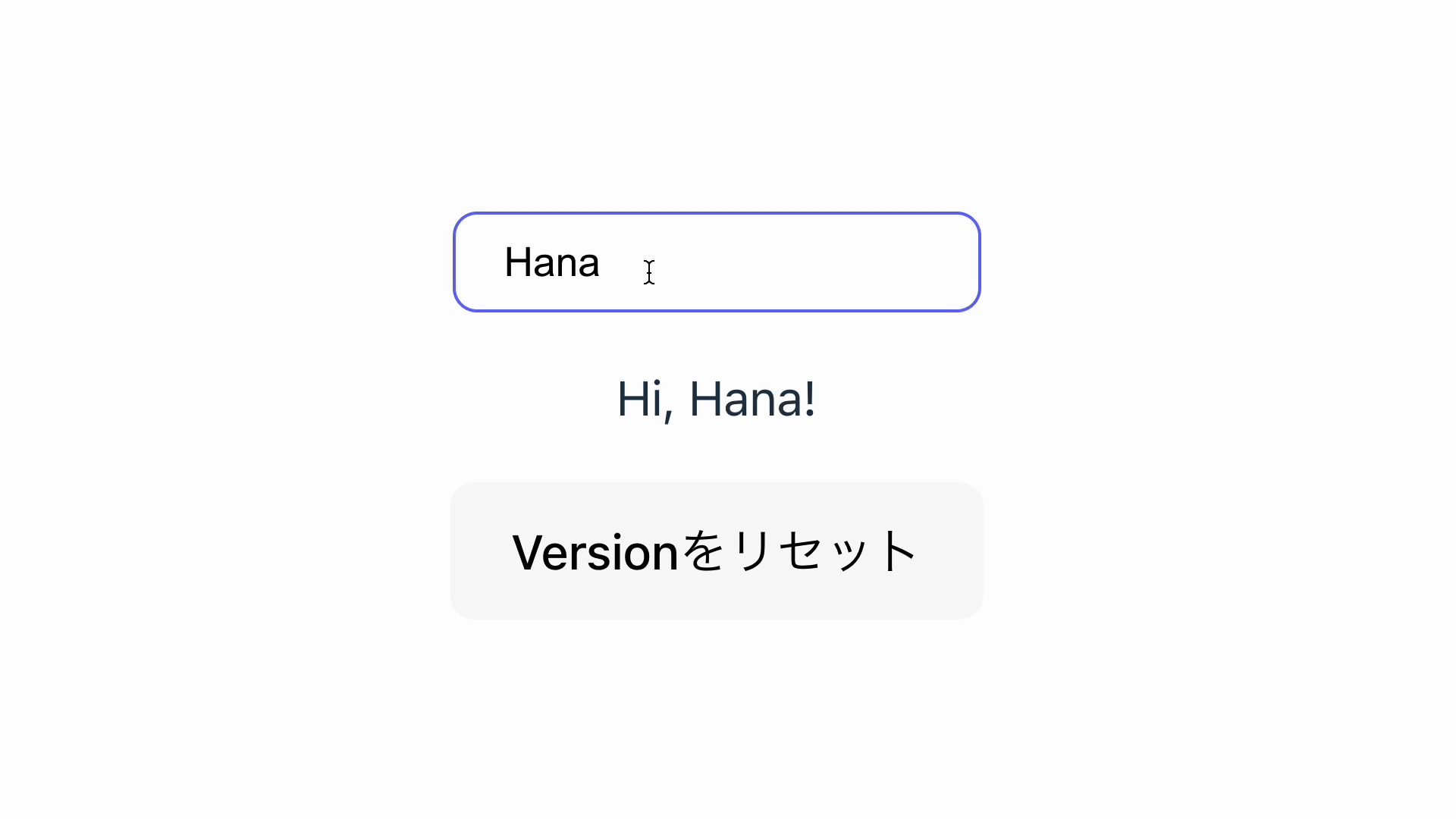 key属性を使ったstateのリセット
