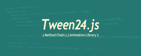 新感覚！メソッドチェーンでアニメーションがスラスラ書ける「Tween24.js」を作りました
