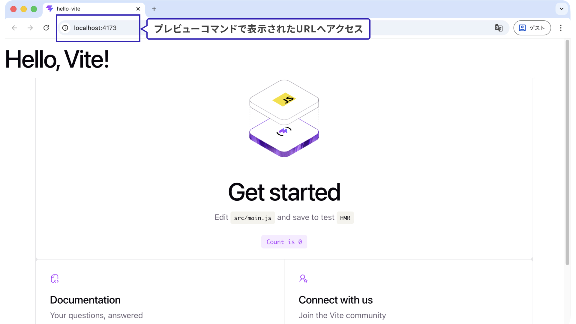 Previewing the production build