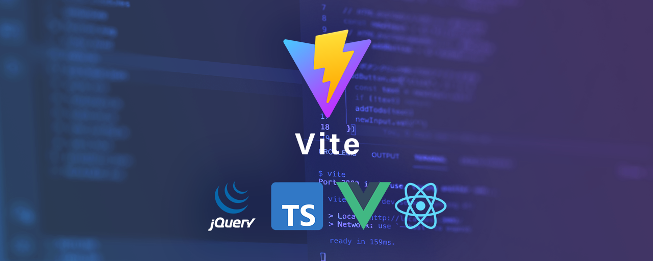 jQueryからTypeScript・Reactまで - Viteで始めるモダンで高速な開発環境構築 - ICS MEDIA