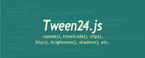CSSフィルターやクリッピング、タイムスケールなど！ 表現の幅を広げる「Tween24」の新機能