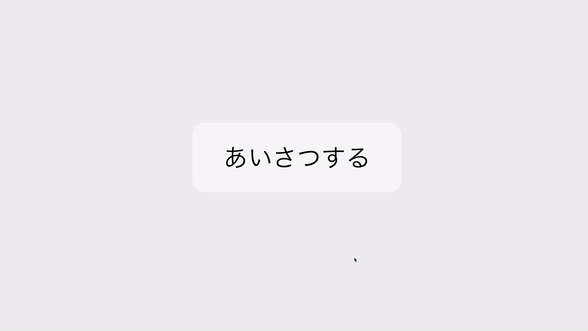 REST APIを呼び出す