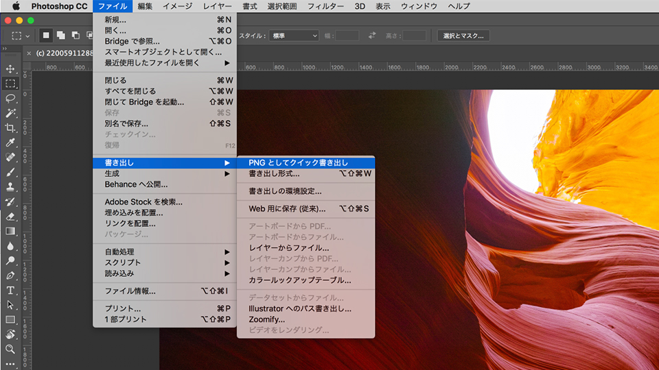 Web用保存は古い Jpeg画質が改善したphotoshop Cc 15の新方式の画像保存機能まとめ Ics Media